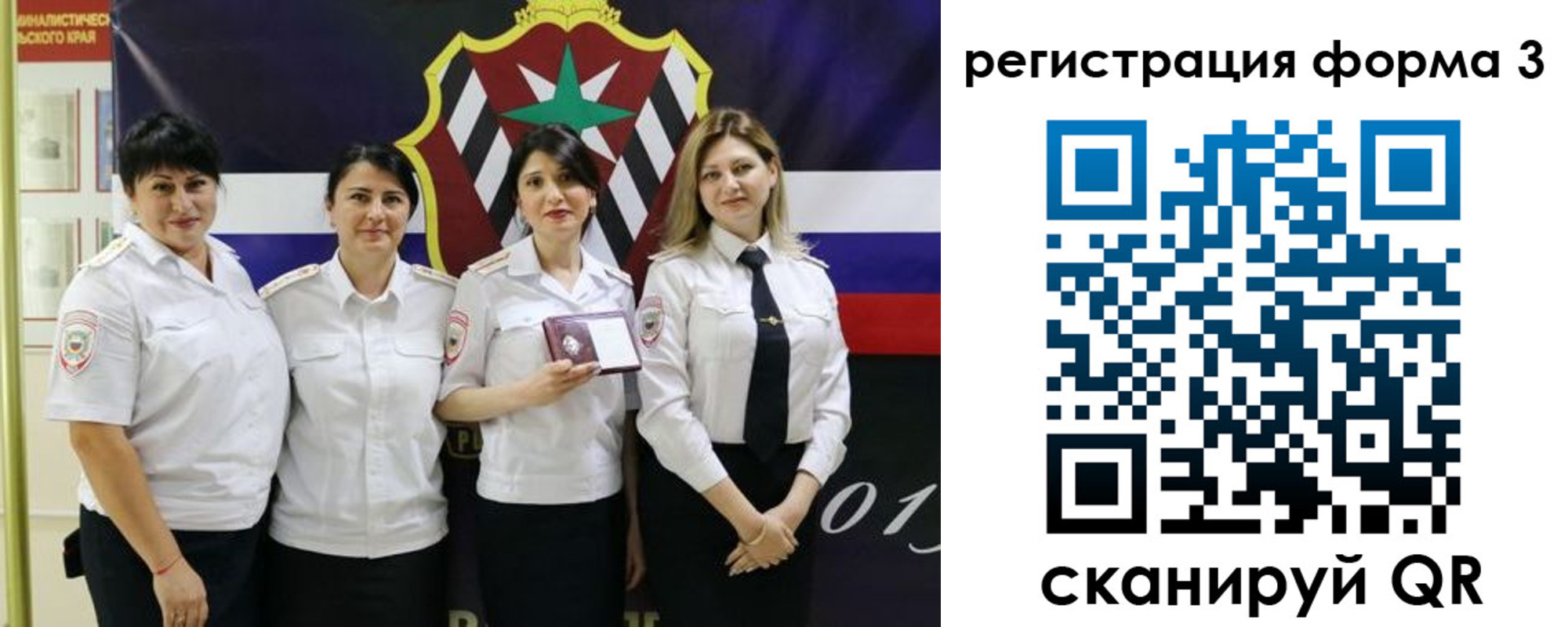 временная регистрация 2025 в Ртищево